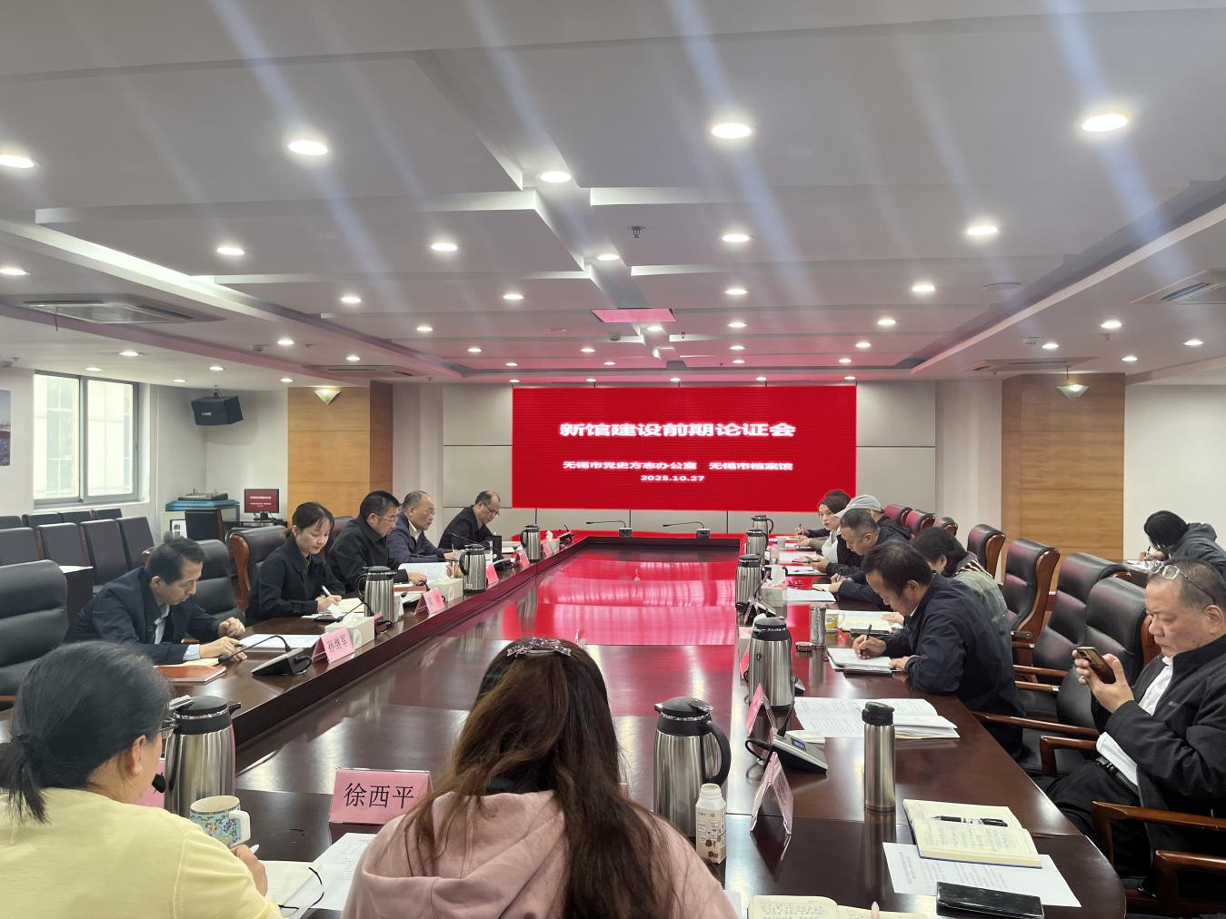 微信图片_20251029102657